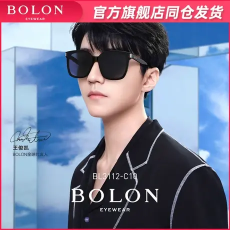 BOLON暴龙眼镜2023新品王俊凯同款方形偏光太阳镜男女墨镜BL3112图片