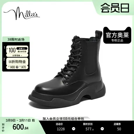 millie's妙丽奥莱冬季牛皮舒适炸街厚底时装靴女短靴VTH04DD3商品大图