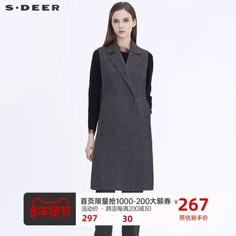 sdeer圣迪奥女装休闲平驳领拼接暗条纹长款毛呢背心S20461605😢图片