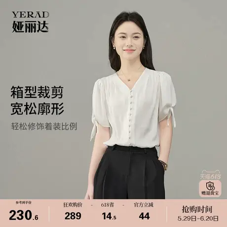 娅丽达法式v领泡泡袖白色短袖衬衫女夏季新款蝴蝶结薄款显瘦小衫商品大图