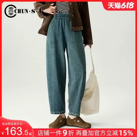 复古牛仔裤2025年新款女裤春秋宽松小个子梨型身材裤子阔腿灯笼裤商品大图