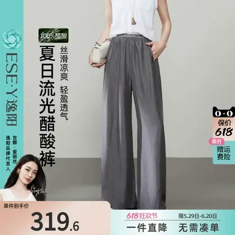 逸阳100%醋酸阔腿裤2025春夏女新款高腰垂坠感显瘦休闲灰色直筒裤商品大图