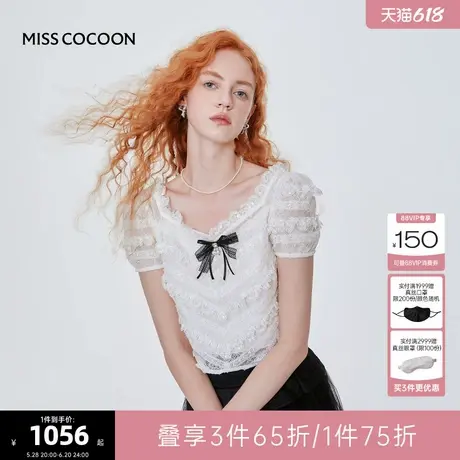 MISS COCOON可可尼白色蕾丝上衣2025夏季新款花边层叠亮片打底衫图片