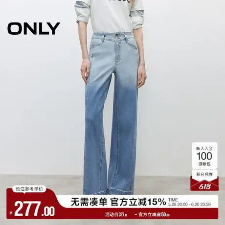 ONLY2025夏季新款V字腰头收腹个性渐变宽松直筒裤长裤牛仔裤女商品大图
