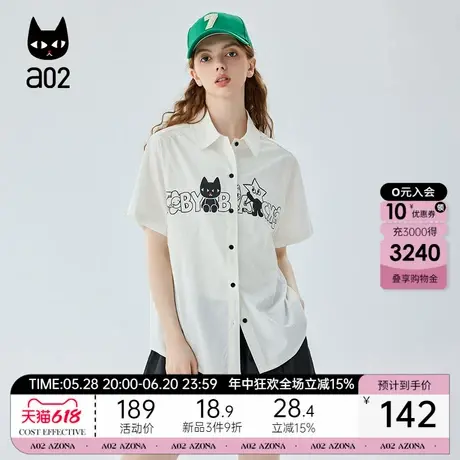 a02白色短袖衬衫2025新款女夏季薄款防晒衬衣外套宽松上衣商品大图