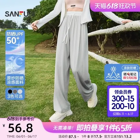 【凉肤防晒】三福凉感防晒裤2025新款夏季宽松香蕉裤休闲裤子女装商品大图