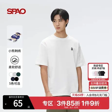 SPAO韩国同款2025年夏季新品情侣款小熊Woodie短袖T恤SPRPF24C41图片