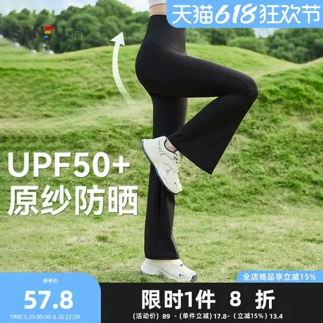 三福紧身裤2025夏季微喇叭高腰显瘦弹力翘臀鲨鱼裤长裤女839232Z商品大图