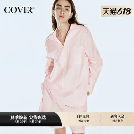 COVERINS秋季休闲装饰门襟棉质衬衫商品大图