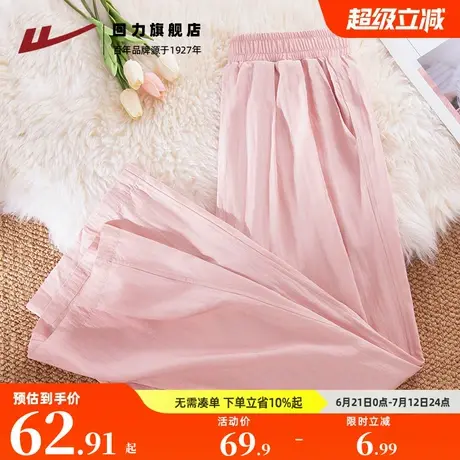 回力粉色山本阔腿裤女2025夏季新款小个子宽松高腰直筒垂感裤子Z5图片