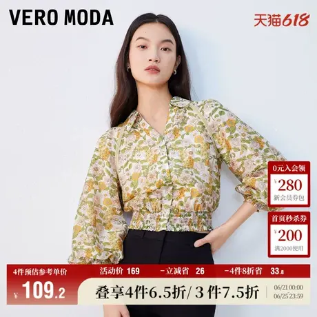 Vero Moda奥莱上衣女秋冬新款花朵灯笼袖V领松通勤紧腰衬衫百搭商品大图