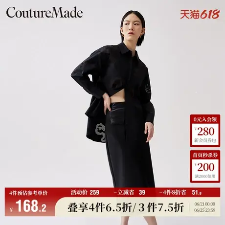 Vero Moda奥莱衬衫女春夏新款宽松纯棉镂空图休闲长袖上衣流行商品大图