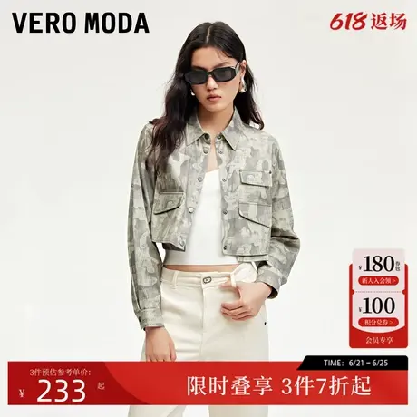 Vero Moda衬衫24秋季新款直筒短款印花翻领上衣时尚通勤324305043商品大图