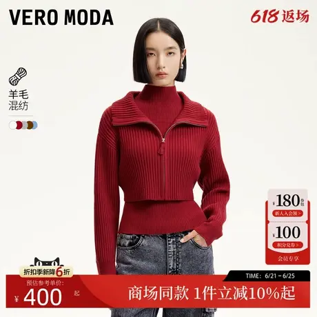 Vero Moda针织衫2025春季新款含羊毛真两件半高领针织衫325113053商品大图