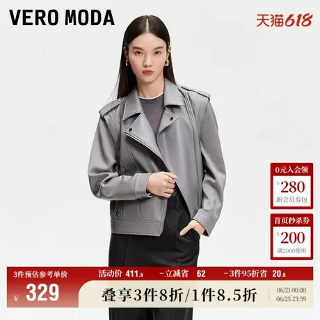 Vero Moda奥莱夹克外套女2025夏新款商场同款可拆袖时髦街头上衣商品大图
