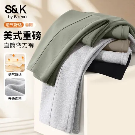 班尼路S&K系列重磅弯刀裤子男款秋季美式直筒卫裤潮流男士阔腿裤商品大图