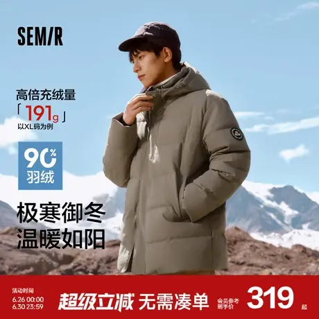 森马羽绒服男防风防水防油防污2024冬季新款连帽中长款外套厚百搭商品大图