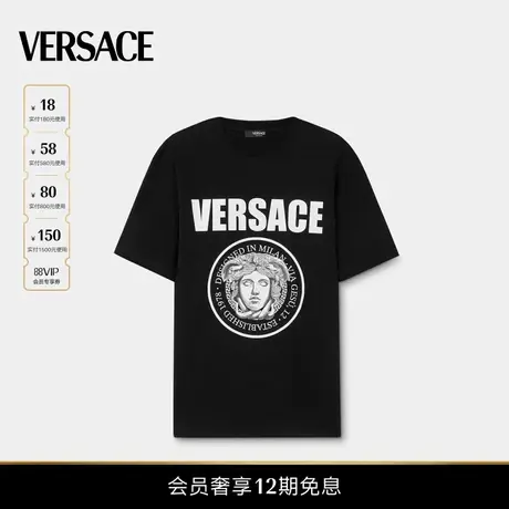 【早秋新品】VERSACE/范思哲 男士Medusa Rock T恤图片
