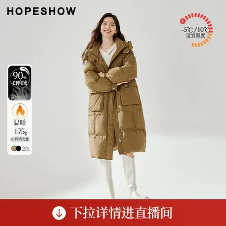 【直播专享】绗缝H型双拉链连帽领羽绒服90223350901红袖商品大图