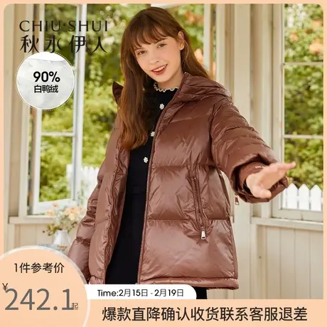 秋水伊人清仓羽绒服2021冬女装韩版ins时尚短款连帽宽松面包服图片