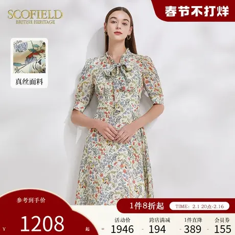 【甄选真丝】Scofield女夏季新茶歇裙领真丝法式中长款碎花连衣裙商品大图