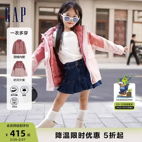 Gap女童冬季LOGO三合一保暖羽绒服连帽夹克防风防雨两件套721001图片