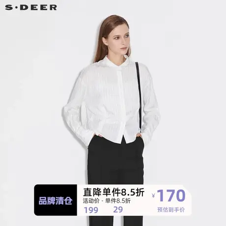 sdeer圣迪奥女装简约翻领黑白条纹宽松长袖衬衫S21360532🎚商品大图