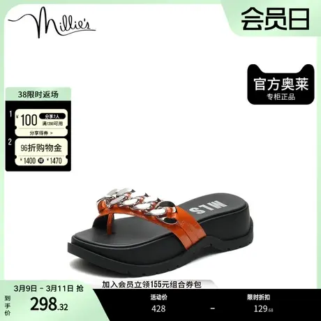 millie's/妙丽春季休闲松糕厚底链条女鞋时尚人字拖SBG02BT1商品大图