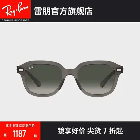 RayBan雷朋太阳镜板材方形框时尚渐变色墨镜0RB4398F图片