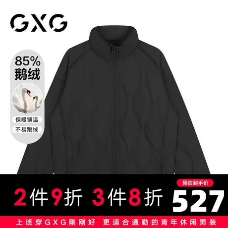 【新品】GXG男装【菱形印花】23冬季简约短款立领保暖户外羽绒服商品大图