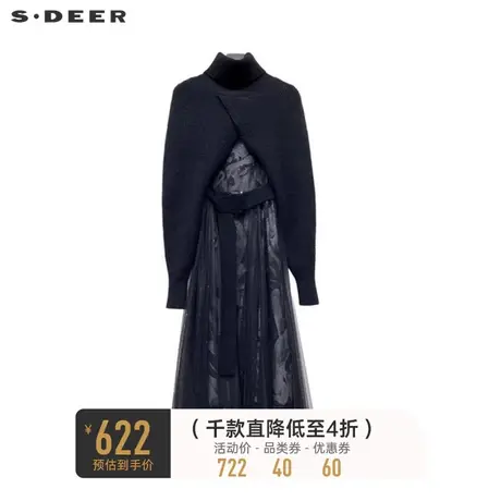 sdeer圣迪奥女装印花收腰网纱针织衫连衣裙套装S224Z1405🈲商品大图