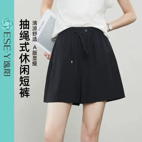 逸阳清凉a字版短裤女2025年夏新款高腰抽绳遮肉显瘦小个子薄裤子商品大图