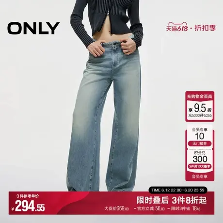 ONLY夏季复古做旧铆钉装饰阔腿裤牛仔裤女|124332047商品大图