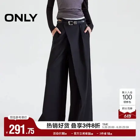 ONLY奥莱2025夏季新款质感斜纹西装面料垂坠宽松直筒长裤休闲裤女商品大图