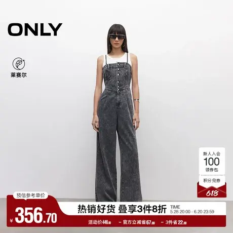 ONLY2025夏季新款高腰显瘦弹力松紧吊带连体裤宽松阔腿裤牛仔裤女图片