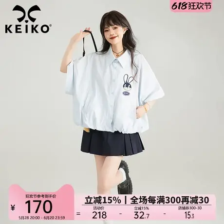 KEIKO 花苞式抽绳短袖衬衫夏季云朵状廓形遮肉显瘦小个子休闲上衣商品大图
