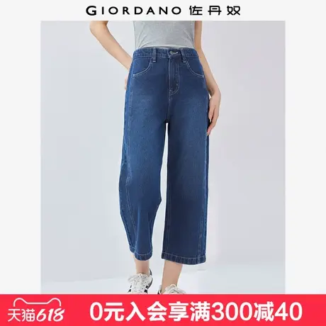 佐丹奴牛仔裤女新款纯棉破骨直筒裤半松紧腰牛仔七分裤女13425210图片