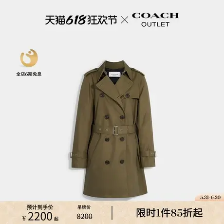 COACH/蔻驰奥莱女士纯色中长款风衣商品大图