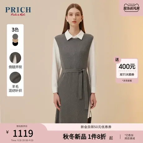 【绵羊毛】PRICH23冬新款下摆开衩系带针织衬衫两件套修身连衣裙图片