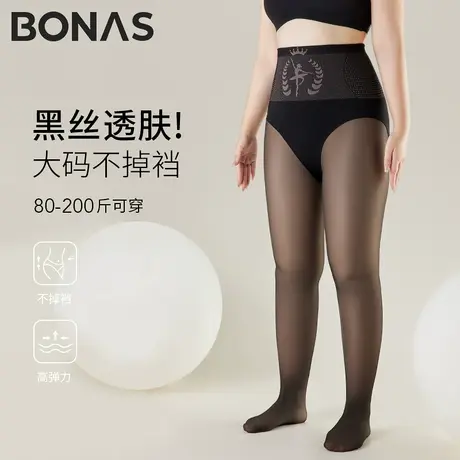 大码黑透肤光腿神器女200斤胖mm秋冬季裸感连裤袜加绒黑丝打底裤图片