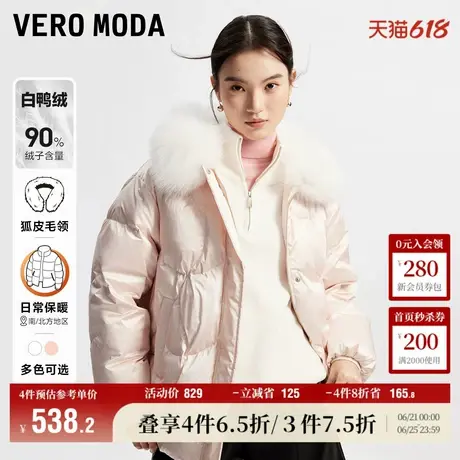 Vero Moda羽绒服冬新款90%白鸭绒短款宽松狐毛领可爱323423030商品大图