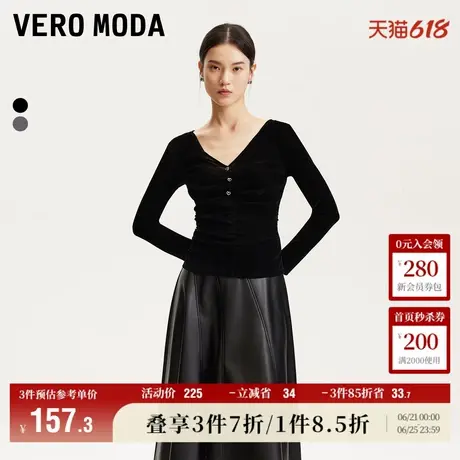 Vero Moda奥莱上衣女2025早春新款丝绒质感心型纽扣褶皱设计修身商品大图