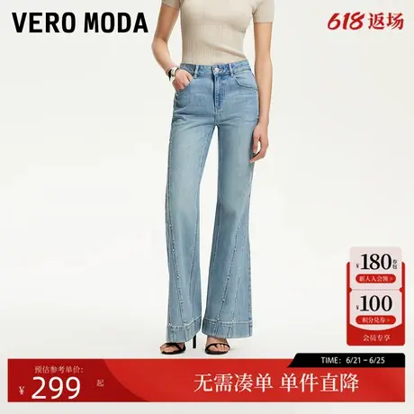 Vero Moda牛仔裤女2025夏季新款含棉钉钻磨白复古微喇裤通勤百搭商品大图