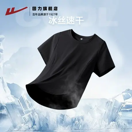 回力黑色速干短袖t恤女夏季2025新款修身显瘦瑜伽半袖透气上衣Z1商品大图