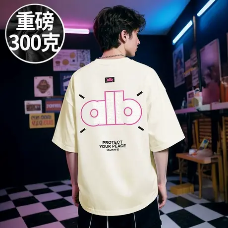 【100%纯棉】美式潮牌嘻哈复古加肥加大码男装重磅特大码短袖T恤图片