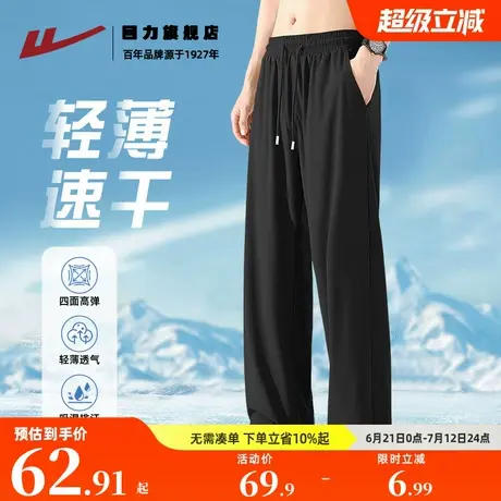 回力男士休闲裤夏季冰丝薄款直筒宽松运动裤青少年帅气百搭裤子K商品大图