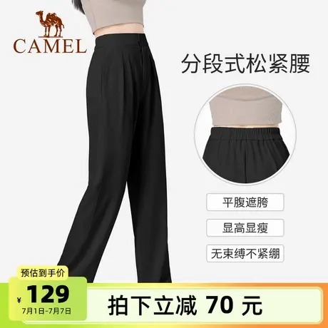 骆驼女装西装阔腿裤春季新款黑色宽松休闲裤杏色高级感垂感直筒裤商品大图