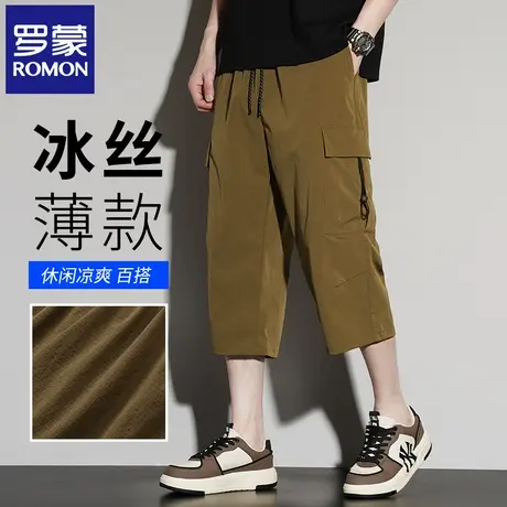 罗蒙冰丝休闲裤男夏季薄款多口袋工装七分裤抽绳宽松直筒中裤N3Z图片