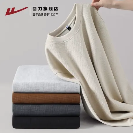回力华夫格圆领卫衣男2025春秋季新款外套男士重磅纯色宽松上衣S商品大图