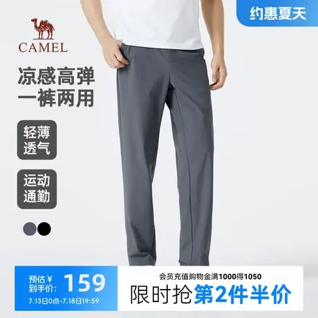 骆驼男装休闲裤2025春季新款凉感四面弹力男裤运动长裤轻薄透气图片